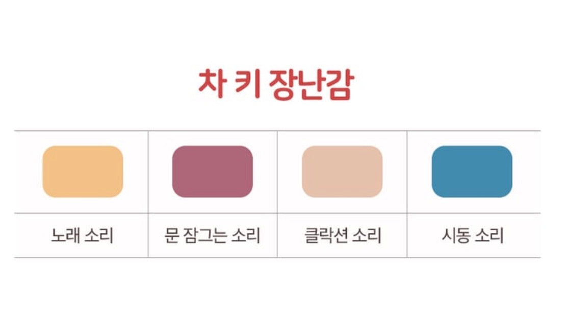 리틀클라우드 스마트 버튼 멜로디 장난감 3종 세트 ~9/12