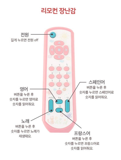 리틀클라우드 스마트 버튼 멜로디 장난감 3종 세트 ~9/12