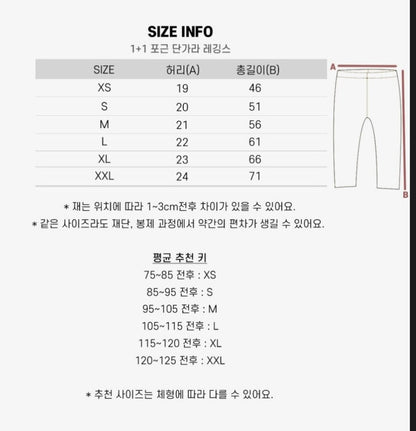2025 미미언니 레깅스 1+1 (M)