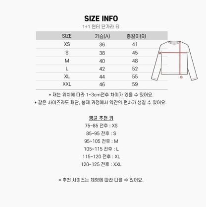 2025 미미언니 윈터 단가라 1+1 (M)