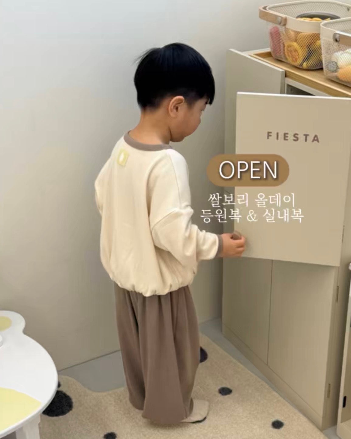 2025 쌀보리 신상 올데이 상하세트 (L)