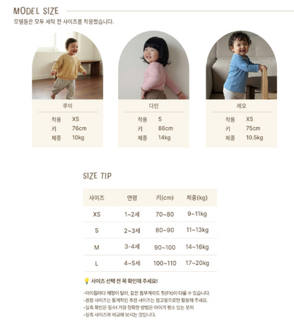 2025 쌀보리 신상 올데이 상하세트 (L)