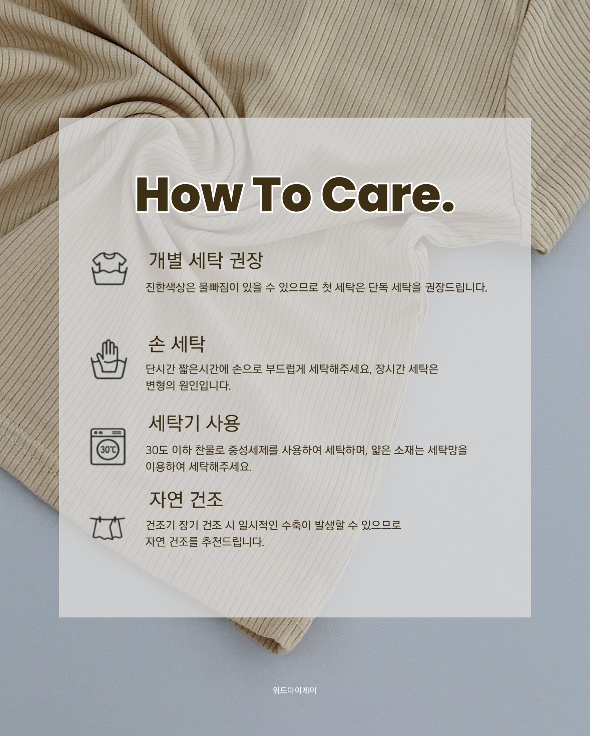 2025 페텔레 긴팔 실내복 (110)