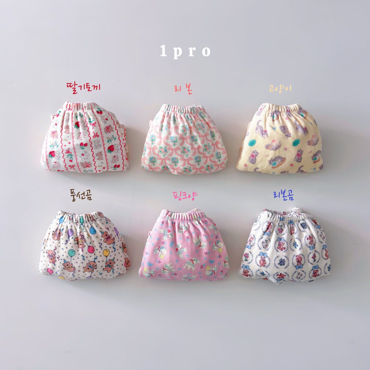 일프로 벨로아 방방핏 고쟁이 ~10/25마감