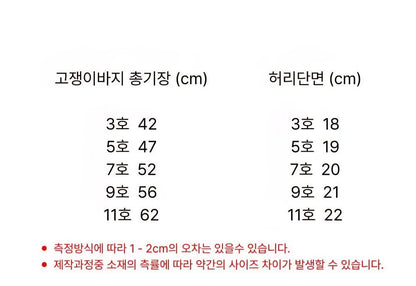 일프로 벨로아 방방핏 고쟁이 ~10/25마감