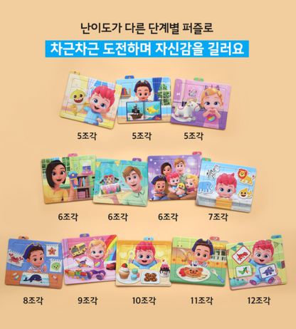 Pinkfong Bebefinn Baby Puzzle Set (12 Pack)