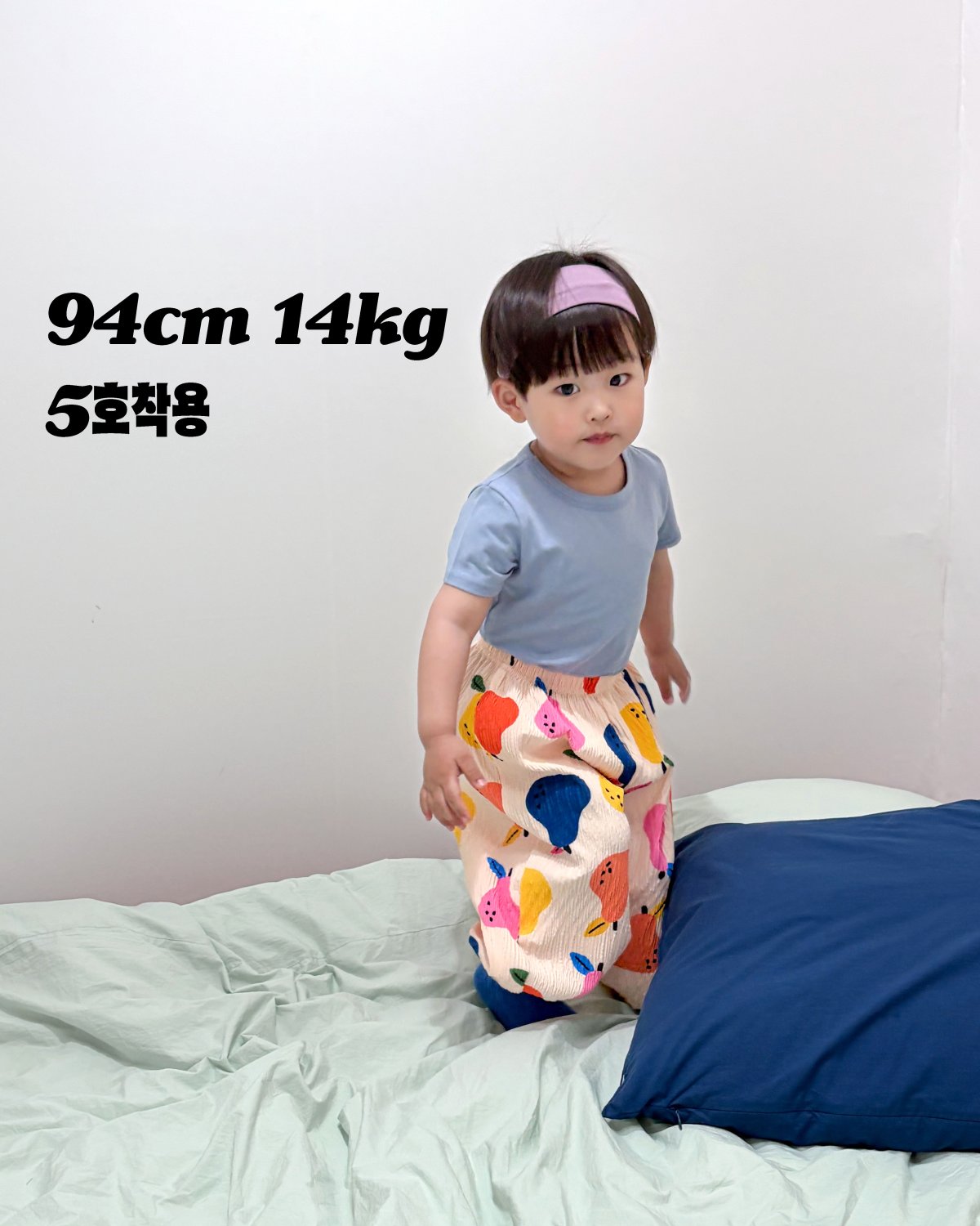 AllyouBebe Sorona Pleated Kids Pants & Modal T-Shirt~8/30