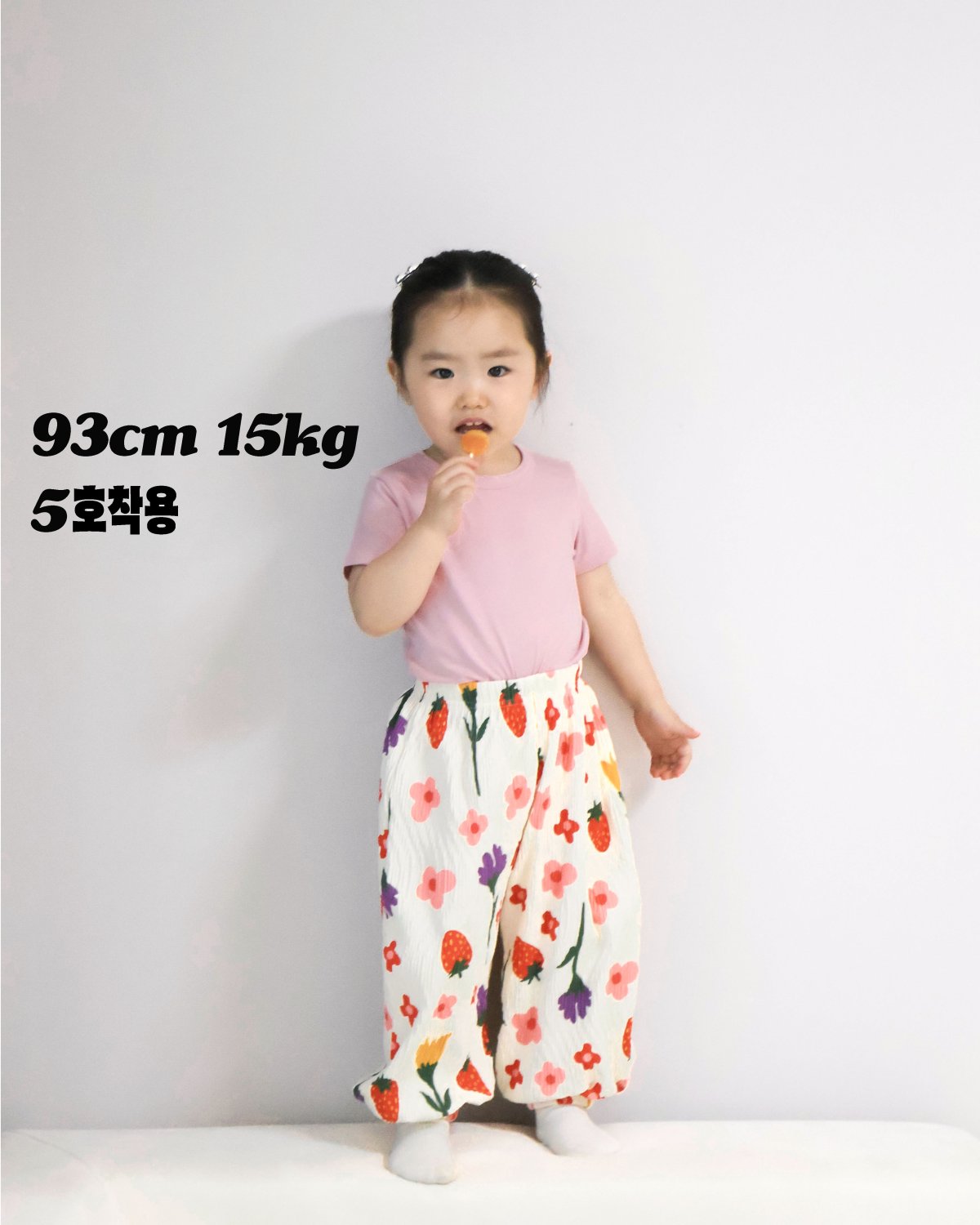 AllyouBebe Sorona Pleated Kids Pants & Modal T-Shirt~8/30