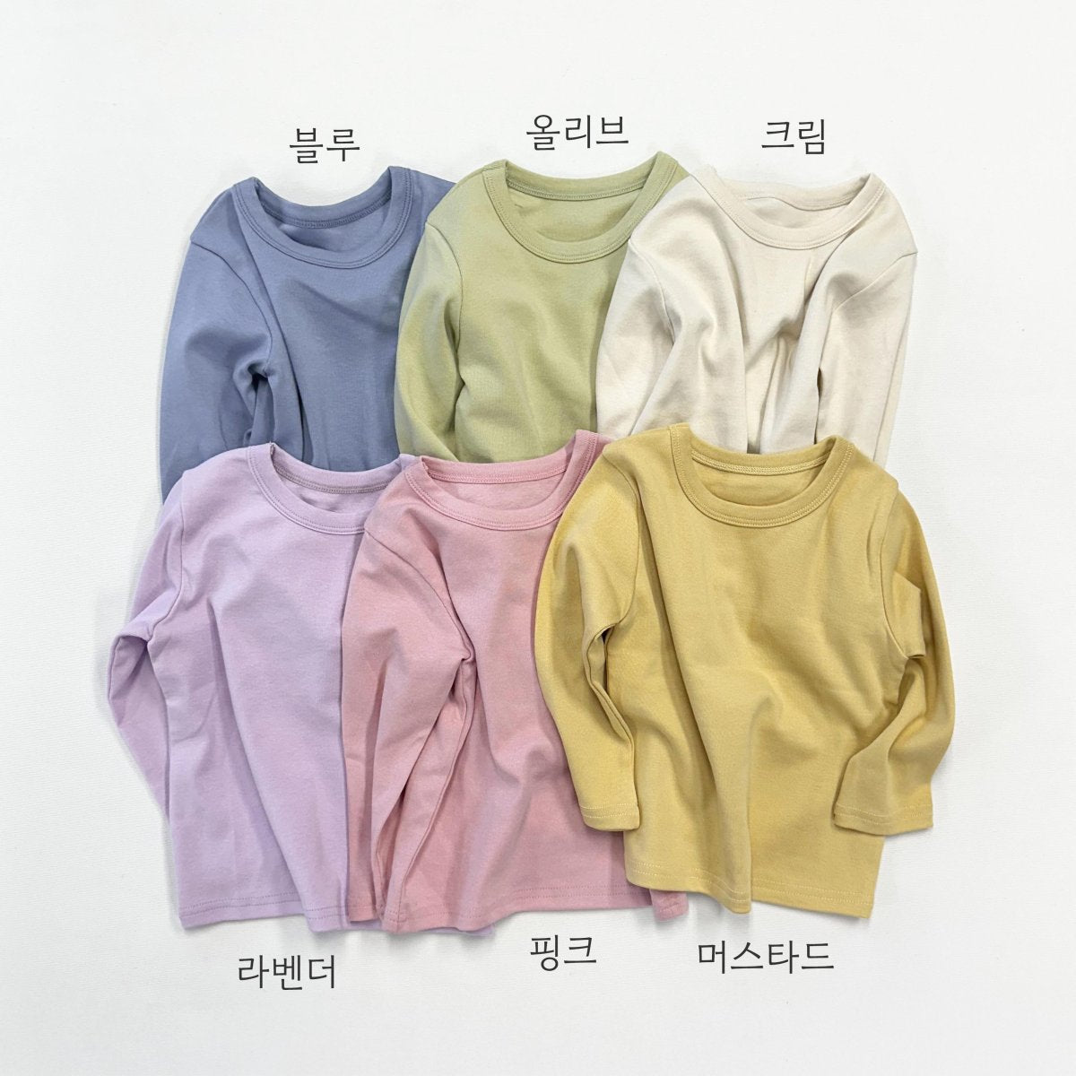 AllyouBebe Sorona Pleated Kids Pants & Modal T-Shirt~8/30