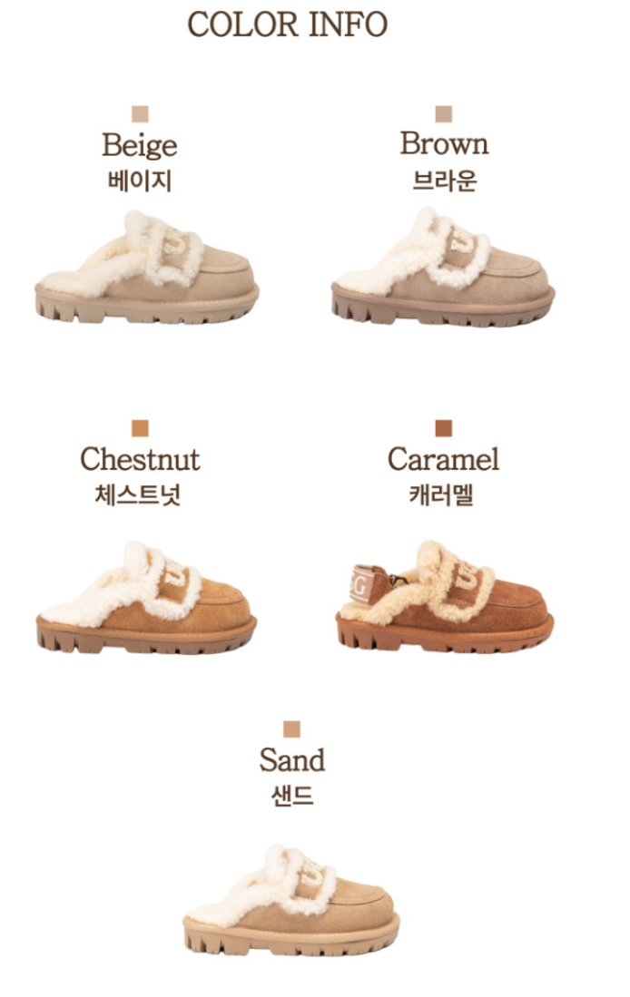 OB938/ OB938MD / OB938KD 호주 바이올렛 시어링 슬리퍼 (2.5cm)