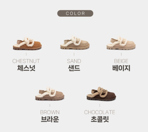 OB938/ OB938MD / OB938KD 호주 바이올렛 시어링 슬리퍼 (2.5cm)