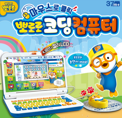 Pororo Coding Computer (All-in-One Mouse Version)