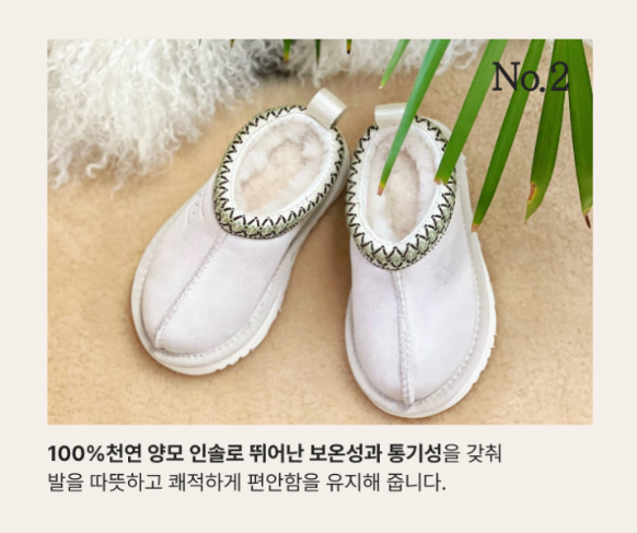 OB780 & OB780P 호주 오즈웨어 시드니 슬리퍼