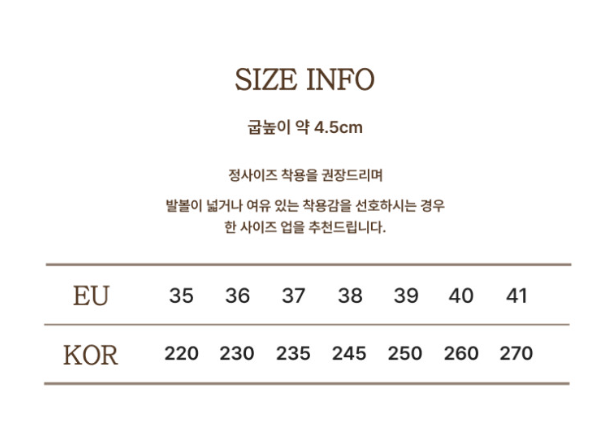 OB780 & OB780P 호주 오즈웨어 시드니 슬리퍼