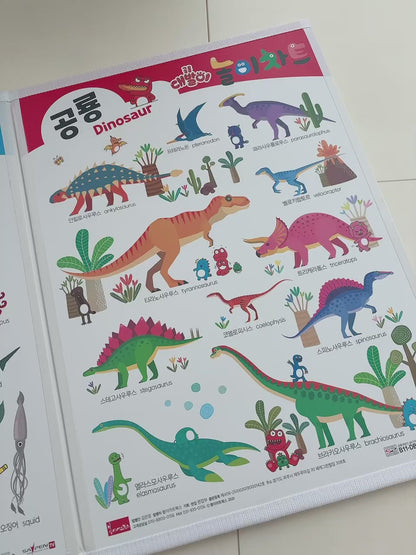 대발이 병풍 Daebali Folding Learning Chart &  Scientist  Storybook