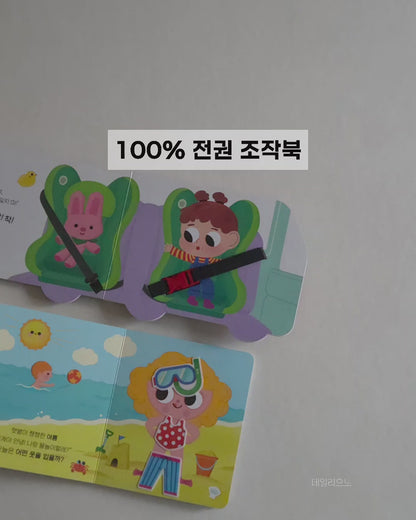 토토랑 짝짝짝 공구 OPEN ~8/1