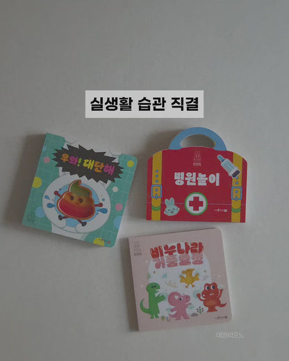 토토랑 짝짝짝 공구 OPEN ~8/1