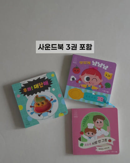 토토랑 짝짝짝 공구 OPEN ~8/1