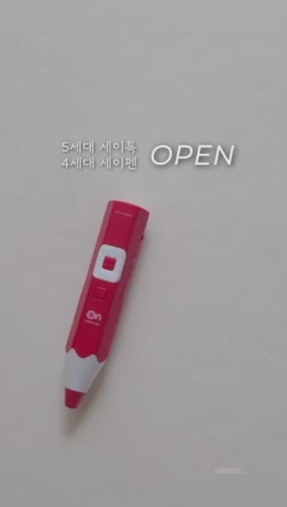 세이펜 최신 5세대 & 4세대~9/13