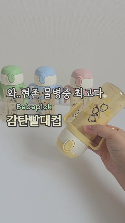 Bebepick PPSU One-Touch Straw Cup
