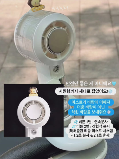 Mongcool Ice Cooling Stroller Fan ~7/6